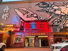 -文和友老长沙龙虾馆(化龙池店)