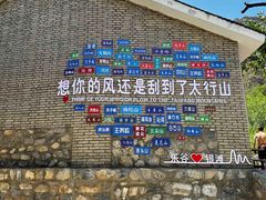 -北京乐谷