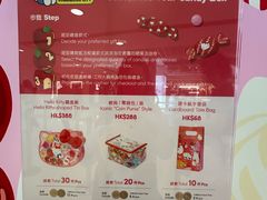 -海港城