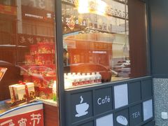 门面-丁香西饼屋(桂林路店)