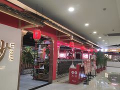 -秋金小炒·特色川菜(大洋店)