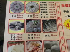 -中山脆肉鲩(新圳东路店)