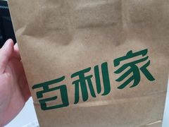 餐具摆设-Pelicana百利家炸鸡(江南西名店城店)