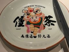 -禄运茶居·手工点心(猎德店)