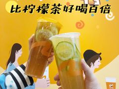 -CoCo都可(合生汇店)