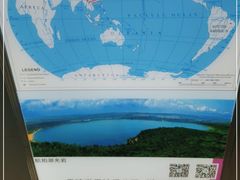 -海口火山口国家地质公园