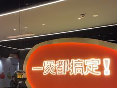 -胖哥俩肉蟹煲(湖滨银泰in77店)