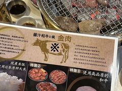 -大阪烧肉BAKA一代(十亩地店)
