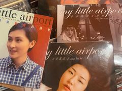 -独音唱片 Indie Music