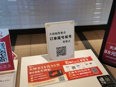 -肯德基(万象店)