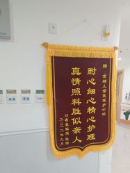 -北京京都儿童医院