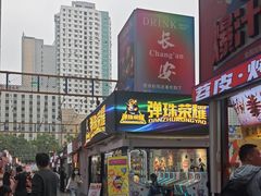 -中贸广场