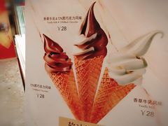 -布歌东京(万象天地店)