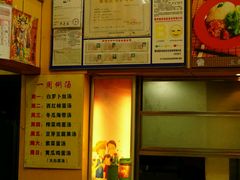 -大炮盐酥鸡