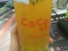 鲜百香果双响炮-CoCo都可(惠福店)