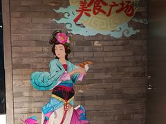 -地铁商城(北方大厦店)