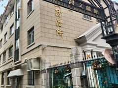 -上海市中医文献馆