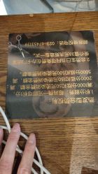 -热发型