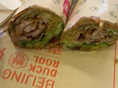 -特派卷·老北京烤鸭卷(合生汇购物中心店)