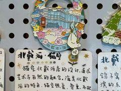 -猫的天空之城概念书店(北戴河蔚蓝海岸店)