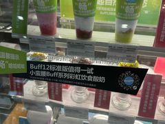 -Blueglass酸奶(财富购物中心店)