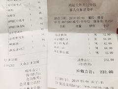 账单-鸭匠食府·挂炉烤鸭·新京菜(阜成路店)