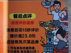 -庆粥今宵(西平店)