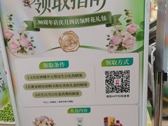 -开元商城(钟楼店)