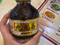 -黑八私房老北京炸酱面