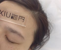 -谜秀韩式半永久纹眉纹绣洗眉