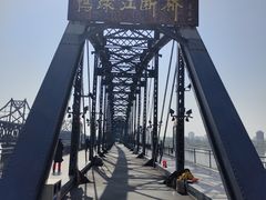 -鸭绿江断桥