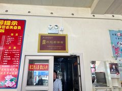 -华光餐厅(复兴路店)