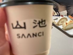 碧螺春拿铁-SAANCI山池咖啡(海上世界文化艺术中心店)
