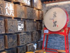 -瓷器(Market City)