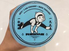 -我是酸奶君(壹方城店)