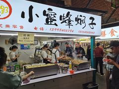 -大连熟食品交易中心