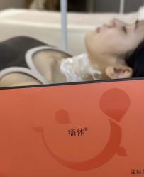 -比华利美容医院