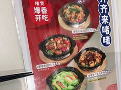 -蔡澜点心·粤菜(月星环球港店)