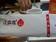 -过锅瘾三汁焖锅(东星时代广场店)