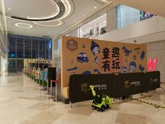 -杭州滨江宝龙城