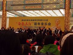 -人民大会堂