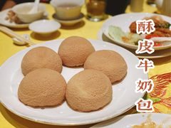 酥皮牛奶包-金玉满堂潮州酒楼(无限极荟购物广场店)