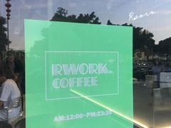 -RWORK·COFFEE(滨江店)