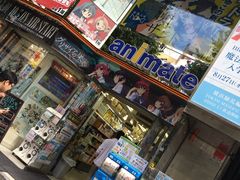 -Animate(秋叶原本馆)