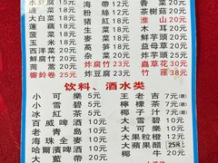 -花苑美食横琴生蚝火锅(拱北粤华路店)