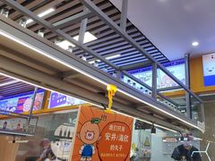 -大橘元自助回转火锅(天河新天地店)