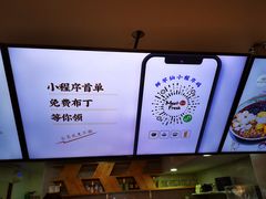 -鲜芋仙Meet Fresh(五道口店)