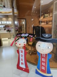 -万阡国际专业祛斑·祛痣·祛疤连锁