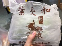-叶受和(观前街店)