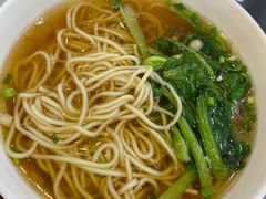 阳春面-冯鑫记南京鸭血粉丝汤(来燕路店)